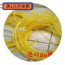 Polyurethane Uli rubber strip rubber stick 2mm 3 4 5 6 8 10mm Red imported Uli rubber strip rubber rod