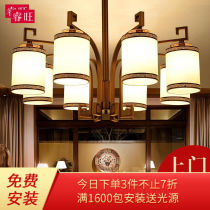 The Wise New Chinese Chandelier Modern Minimalist Living-room Dining Room Dining Room Dining Room Lamp Chinese Hotel Dining Hall Antique Iron