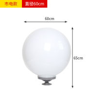 NONZHÜLED OUTDOOR ROUND BALL LIGHT ROUND BALL SOLAR WALL LAMPPOST HEAD LAMP SPHERICAL LAMPSHADE DOOR COLUMN LAMP YARD