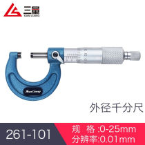 Japan Three-volume outer diameter micrometer 0-25mm inner measuring inner diameter micrometer 5-30 high-precision spiral micrometer measuring