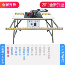 Carpentry sealing edge machine Edging All-in-one Small Home Fit Curved Line Seal Repair All-in-one Automatic Break With Desk Manual Work Style