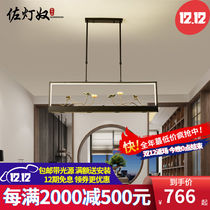 Zoltnu New Chinese chandelier rectangular 2021 new designer Zen China Wind and lotus restaurant bar Desk will