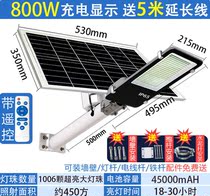 Morning Chapo Solar Outdoor Lamp Home Lamp Home Super Light High Power 1000W New countryside led waterproof photo
