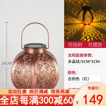 Solar Lamp Outdoor Courtyard Lamp Garden Lamp View Lantern Solar Light Movie Small Night Light Courtyard Garden Arrangement