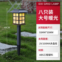 Solar Grass Terrace Lamp Outdoor Patio View Lamp Garden Villa arranged yard decoration waterproof and insert small night light