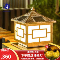 Hefeng Solar Post Head Lamp Outdoor Courtyard Lamp House Wall Lamp Waterproof Outdoor Villa Lamp Gate Lamp Door Column Lamp Circumference
