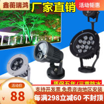 Brawl Tongan Solar Plug-in Lawn Lawn Spotlight Led in the Spotlight Outdoor TREE LIGHT Lamp Projection Room