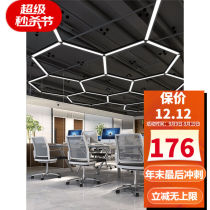 Brawl Electric (OPUDG) strip lamp LED strip lamp office chandelie modern minimalist commercial shop styling