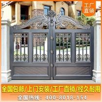 Villa aluminum art door double door aluminum alloy door country courtyard door yard push-pull electric country aluminum art door
