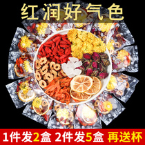 Rose tea combination health tea beauty beauty beauty beauty conditioning whitening light spot lemon slices bubble water fruit tea bag