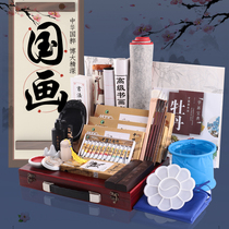 Novo Chinese painting tool set meticulous painting set ink painting beginner Chinese painting pigment 24 color 12 color 18 color children primary and secondary school students Chinese painting supplies landscape painting