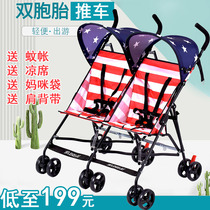 Twin baby stroller Ultra-lightweight folding double sliding baby artifact umbrella car stroller two-child baby stroller