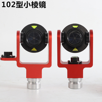 Total station small prism prism head measurement L-shaped right angle monitoring mini prism Leica small prism hanging prism