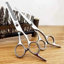 Barber scissors Hair gallery Household bangs cut broken hair thin scissors Beauty salon flat scissors Tooth scissors tools Pets