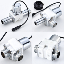 Urinal sensor flush valve faucet solenoid valve urinal flush sensor panel accessories 6V installation