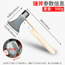 Anteshun Woodworking Felling Axe Sharp with handle axe Domestic tool Small axe Chopping Wood Axe Open Mountain Wood Open