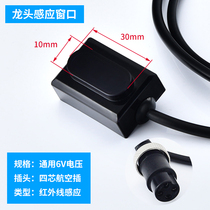 Induction faucet Circuit board Solenoid valve AC   DC battery box Hot and cold sensor Hand washing device Control box Accessories