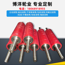 Customized industrial rubber roller main and driven roller rubber polyurethane silicone roller inner and outer bearing roller rubber coated roller