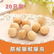 Camphor ball insect and moth drawer clothes cabinet sanitary ball fragrant wood ball mildew replacement mothball