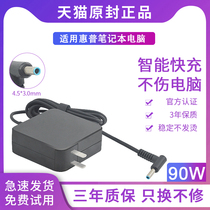 HP hp laptop charger computer HSTNN-LA13 TPN-Q159 TPN-Q159 246G3 248G1 248G1 240G2 240G2 ENVY 