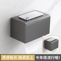 Ying Life gun gray roll paper frame space aluminum bathroom non-punching rack wall hanging paper towel rack toilet hand box