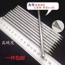 Manual tile marking needle carbide marker stroke tile glass knife steel needle