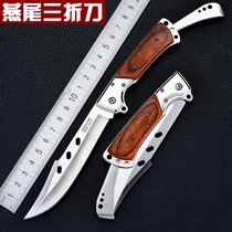 Dovetail outdoor knives self-defense military knife small knife retired long portable sharp high hardness folding knife big folding knife