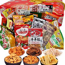 Puffed Spicy Nostalgia Nostalgia Spicy Gift Pack After 8090 Childhood Childhood Spicy Snacks 40 Pack Whole Box