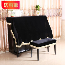 North Europe and America modern simple light luxury vertical high-grade piano dustproof full batch half cover black keyboard towel flannel cloth