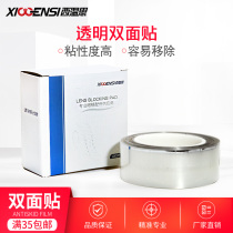 Eyeglass lenses Double-sided non-slip stickers Eyeglass shop processing consumables Center instrument Suction cup transparent stickers Transparent film Protective film