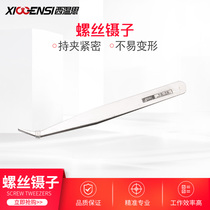 Glasses nose rest temple small screw tweezers repair processing tools elbow clamp thin thick metal pointed long tweezers