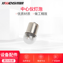 Optical shop processing equipment accessories glasses center light bulb lens centering locator lamp bead 6V10W