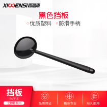 Glasses equipment accessories covering plate plastic black baffle shielding baffle plastic plate hand holding board baton cover