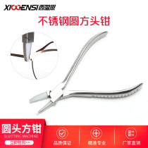 Round square head pliers glasses pile head glasses leg adjustment tool glasses frame tightening tool pliers adjustment pliers looseness