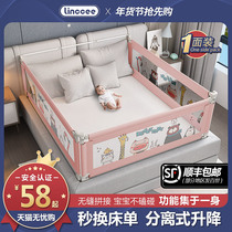 Bed fence Baby drop fence Baby bed fence 1 8 meters Childrens bed side railing baffle universal