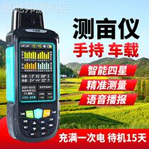 Kubota T6Sgps measuring acre meter high precision of Beidou T8S harvesting locomotive vehicle measuring acre instrument