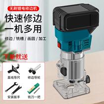 Lithium Electric edging machine Wood tools Flip Electric Wood Milling Engraving Gong Machine Industrial Grade Multifunction Aluminum Plastic Plate Open Slot Machine