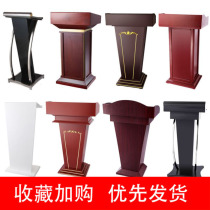  Kuchibang Lecture Desk Speech desk Small Guest Desk Emcee Desk Host desk Conference room reception desk Welcome desk
