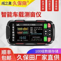 Land area measuring instrument high precision hand-held gps measuring instrument Beidou dou field harvesting locomotive load ground instrument