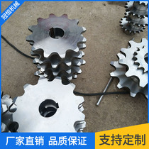 Customized stainless steel sprocket 304 high temperature conveyor Gear 2 minutes 3 minutes 4 points double pitch single double row industrial wheel