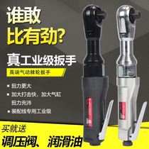 Pneumatic tool small wind gun small air gun machine pneumatic wrench small wind gun repair tool set small wind gun sleeve