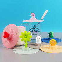 Food grade silicone cup lid can be put spoon ceramic cup lid mug cup lid dustproof thick notched cup lid