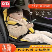 Portable rear seat display fixed 3 years old I want to buy infant simple travel driving child seat Car seat