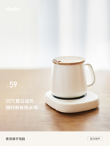 Japan imports MUJIE thermostat cup cup heating cup heating cup heating cup heating base of 55 degree cup cup