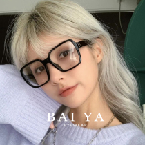 Net celebrity black frame thick frame Xiaoxiang square frame anti-blue light glasses female big face face thin makeup myopia glasses frame male