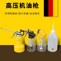 Oil pot refueling gun small drip pot manual oil gun long nozzle high pressure fuel injection special manual oil filler