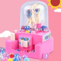 Baby doll machine toy trembles with mini candy machine childrens small household clip doll grab ball machine egg twisting machine