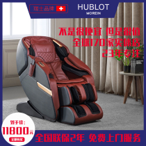 Yubo brand massage chair home full-automatic multifunctional space capsule intelligent electric massage sofa 310