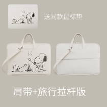 Computer Hand bag for Lenovo Huawei Asus Dell HP Apple 13 3 Glory magicbook 14 inch notebook Xiaomi 13 inch nice cute female Asus 15 6 Jane