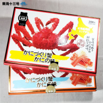 Golden language crab stick barbecue spicy open bag ready-to-eat 288G hand-torn crab Willow Net red snacks snack crab meat box